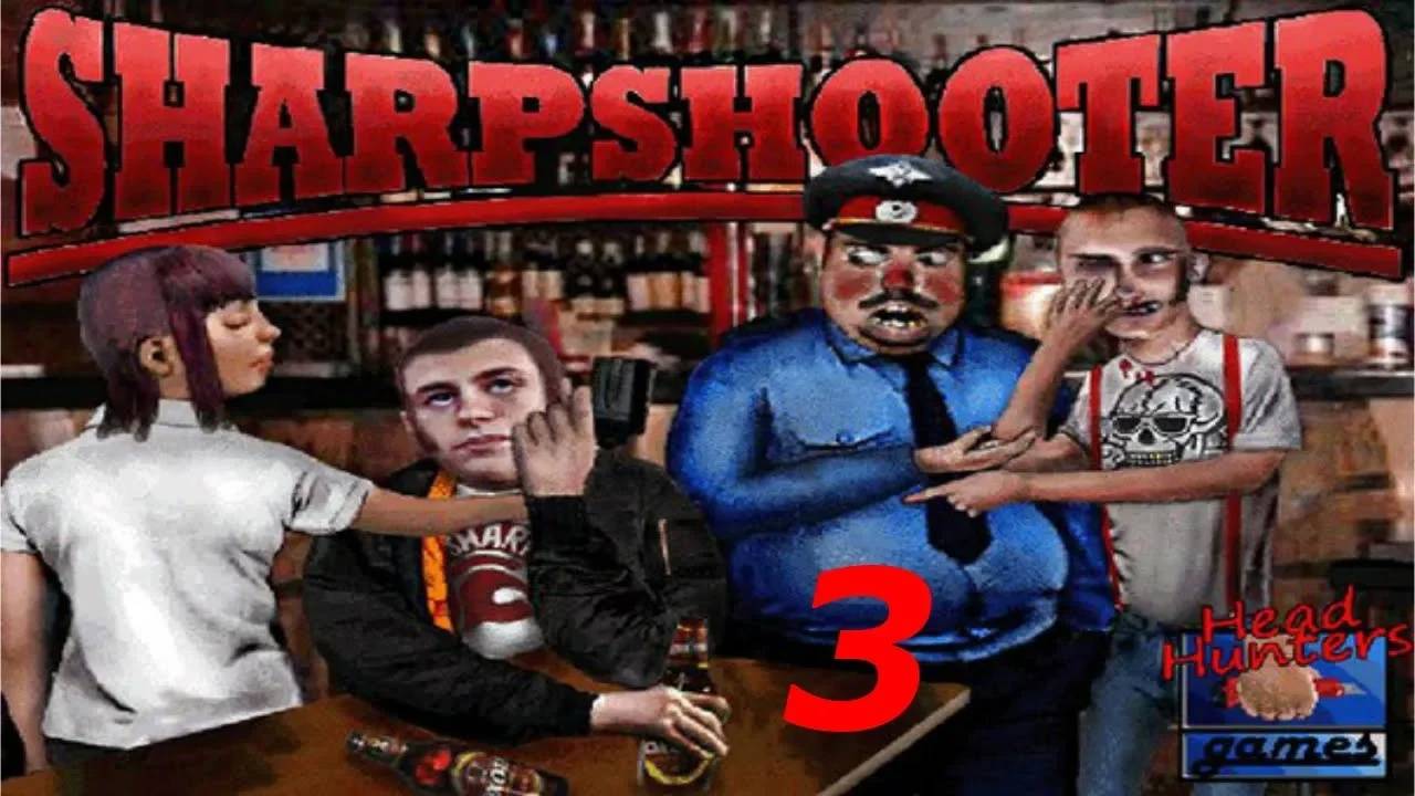Прохождение SharpShooter3D #3