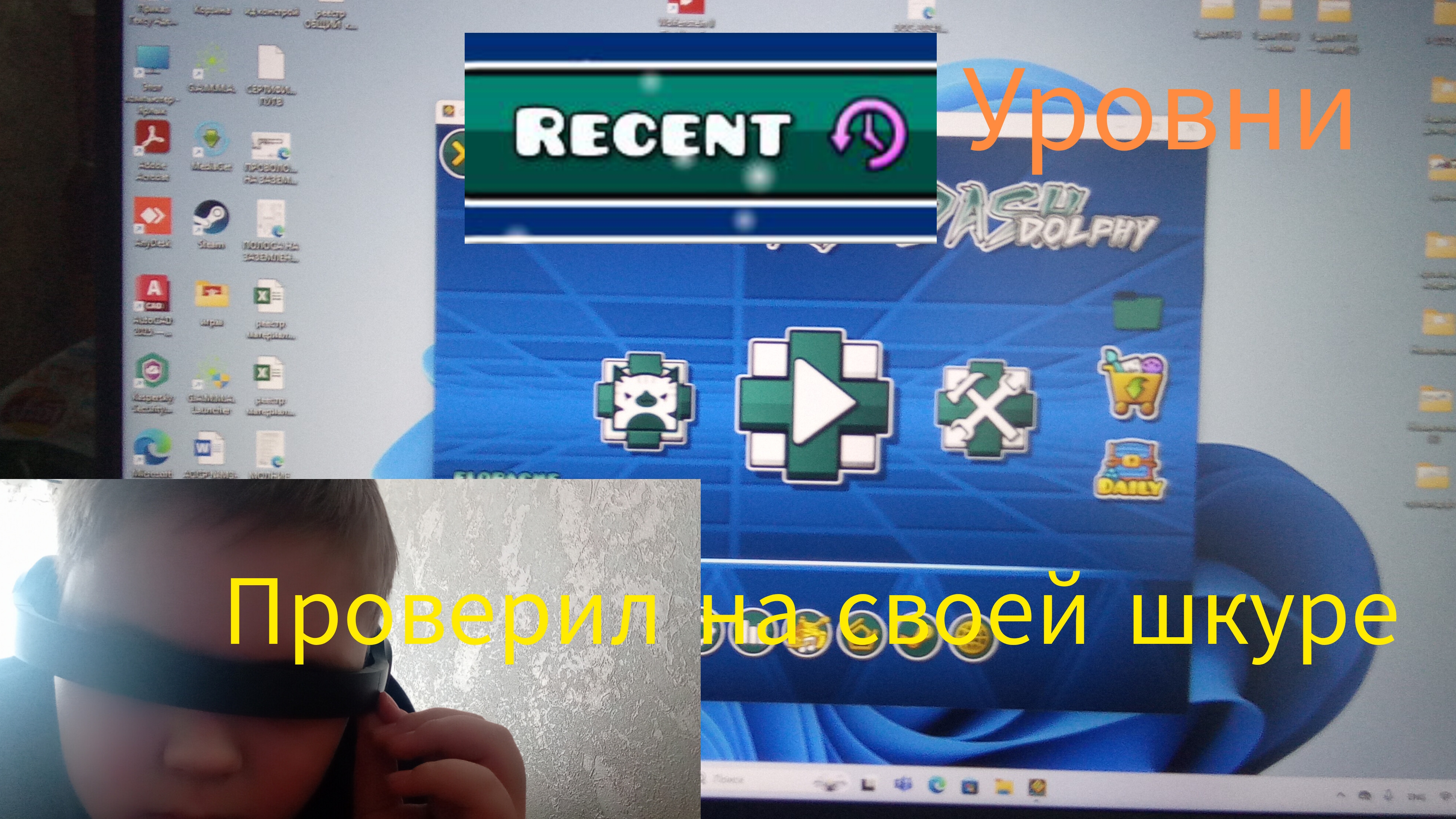 ресент уровни☠️ это кпц