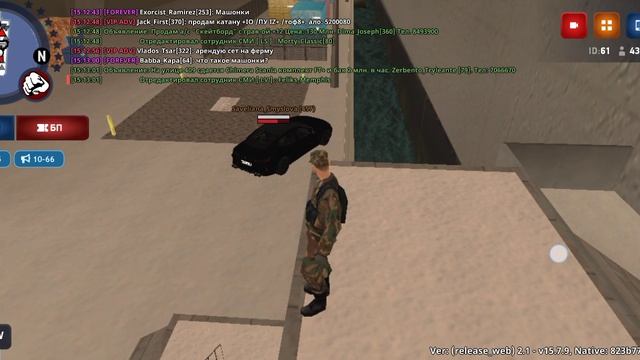 ввс 12.02 самп