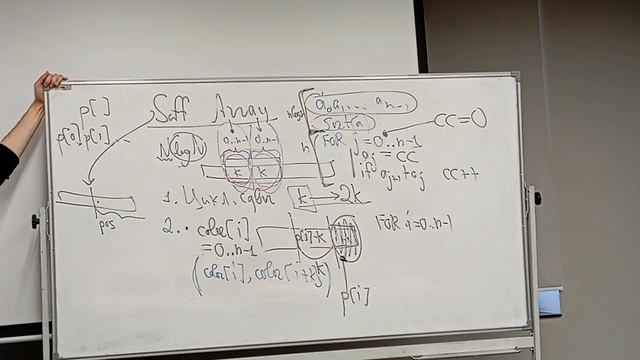 sem4_p1, suffix array смотреть онлайн