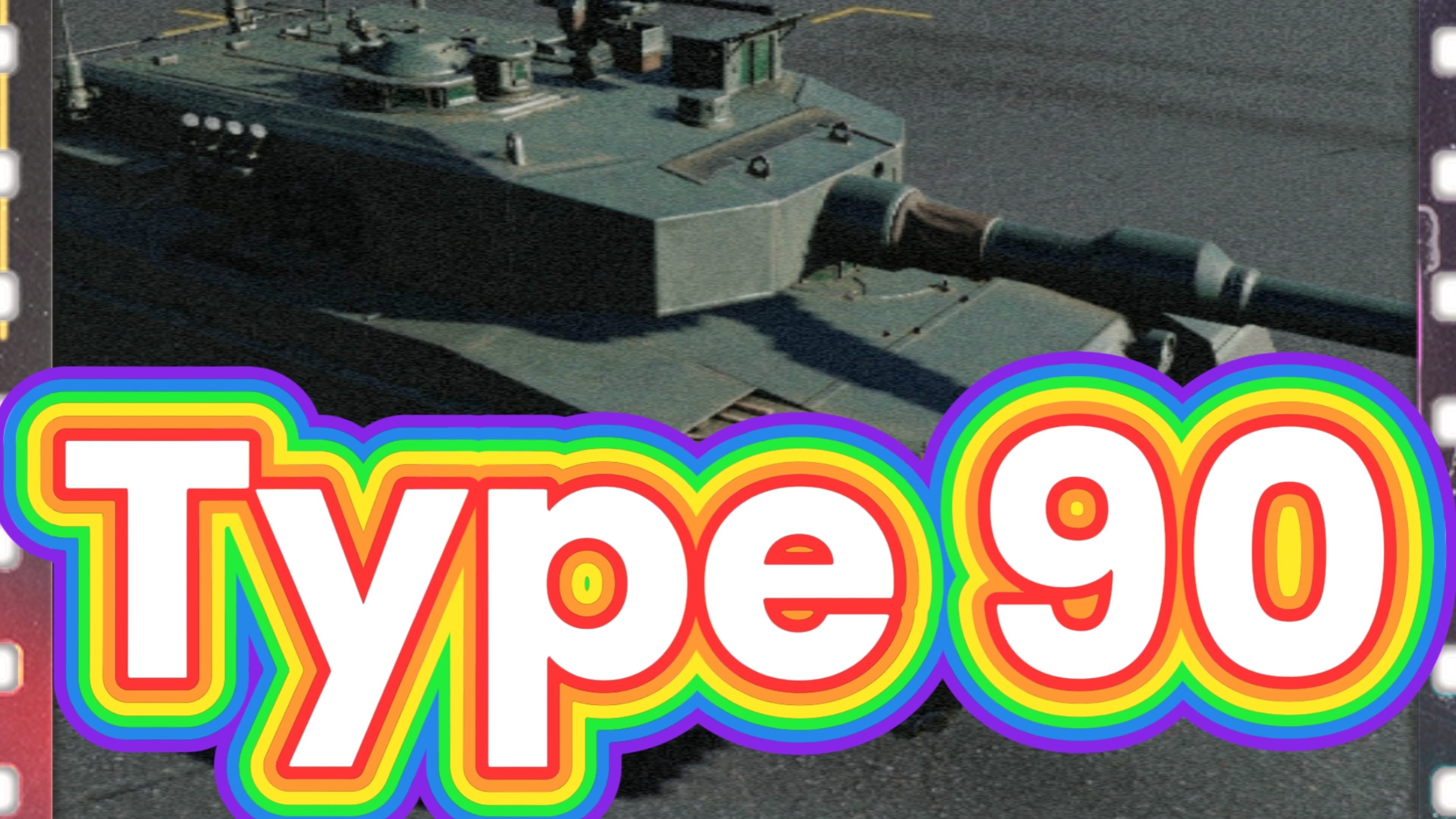 MWT Tank Battles. Type 90!!!