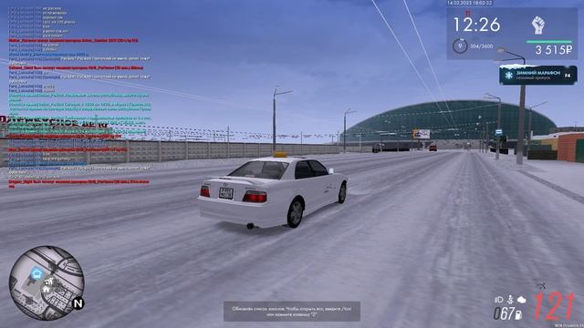 Grand Theft Auto San Andreas 2025.02.14 - 19.02.21.20 смотреть онлайн
