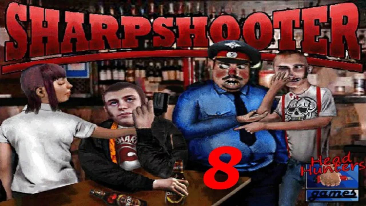 Прохождение SharpShooter3D #8
