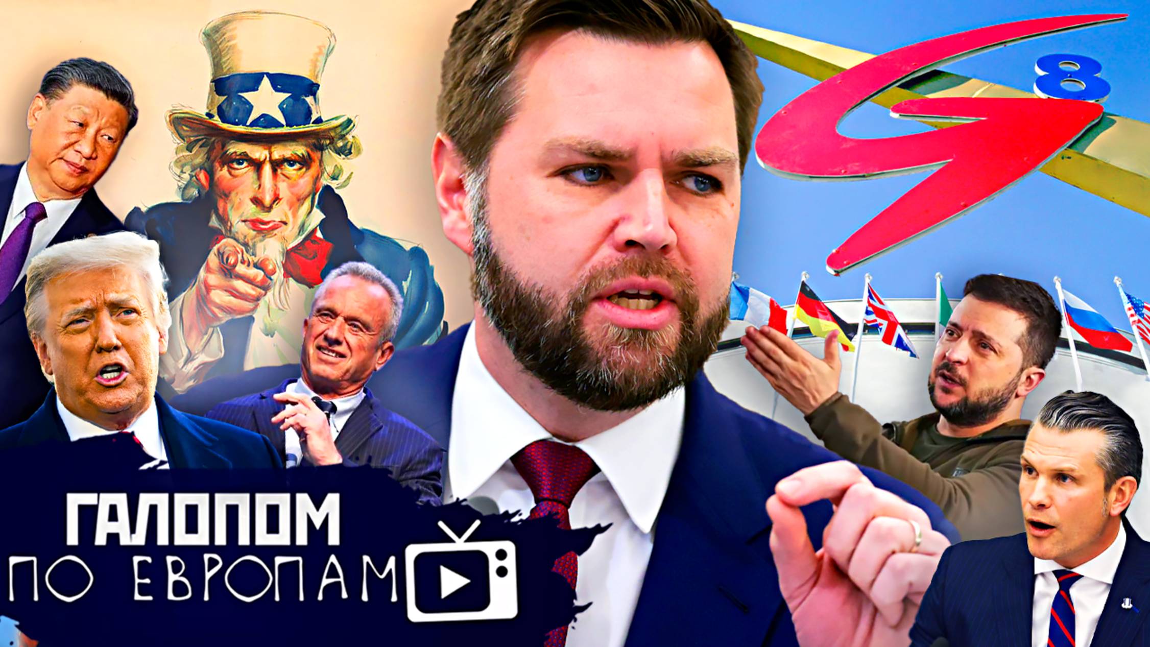 Сэм - не Лох, Упало на Чернобыль, Дворянская ДНК // Галопом по Европам #1348 смотреть онлайн