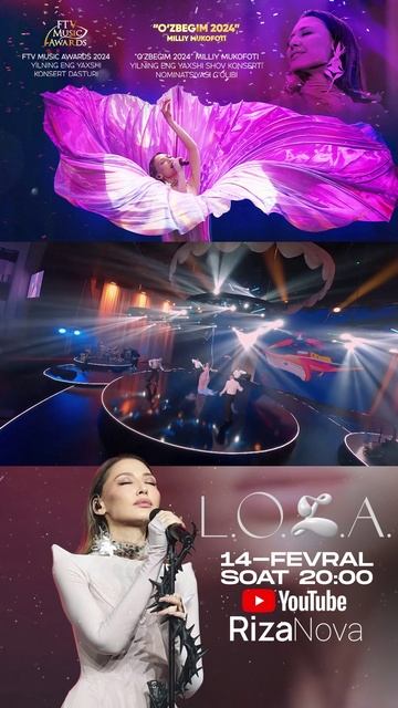 L.O.L.A. Live Show 2024 смотреть онлайн