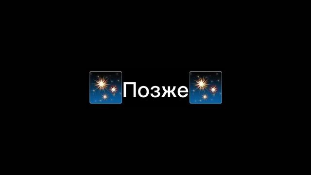 Реакция персонажей из Наруто на Тт /Гача Клуб /NaStaU :3 /Nastau UnU смотреть онлайн