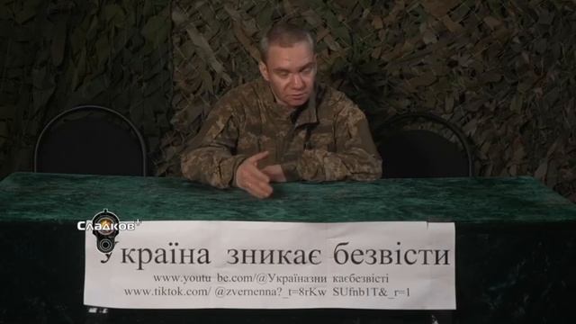 Жуткое убийство ВСУшниками в Курской области русской девушки смотреть онлайн