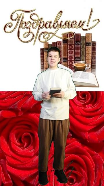 С Днем книгодарения! смотреть онлайн