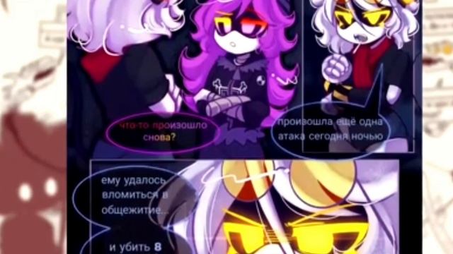 Озвучка комиксов Murder Drones #murder Drones #дарова#абанюда🤙