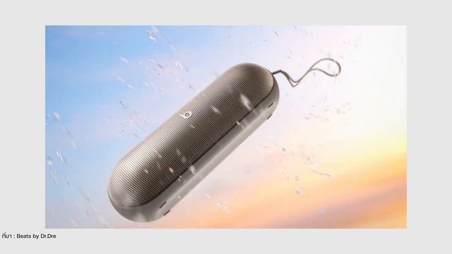 เปิดตัว! Beats Pill (2024) ดีไซน์สวย, รองรับ Find My, จับคู่ Stereo ได้ ชมสรุปที่นี่ #iMoD смотреть онлайн