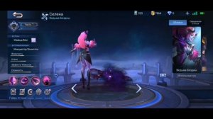 ТОП 5 САМЫХ ОПАСНЫХ ГЕРОЕВ MOBILE LEGENDS