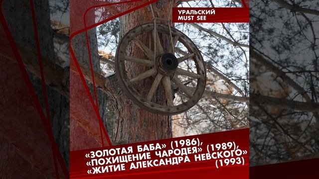 Деревня Каменка - излюбленное место киношников. Путешествуем по Уралу смотреть онлайн