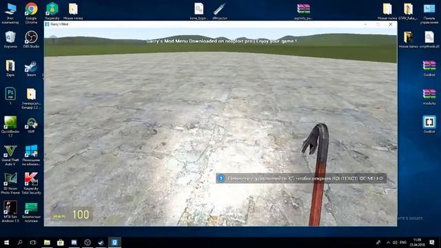 СБОРКА EXPLOIT ДЛЯ ВЗЛОМА СЕРВЕРА В GARRY'S MOD СКАЧАТЬ | PACK EXPLOITS SERVER GMOD DOWNLOAD смотреть онлайн