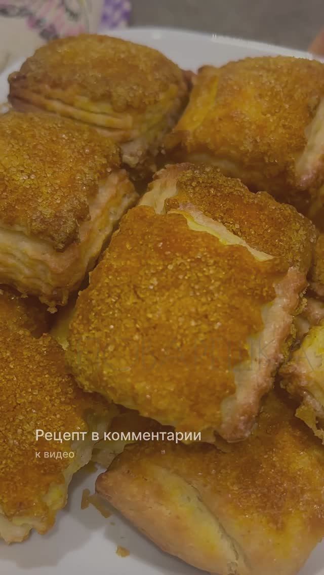 Песочное печенье на сливочном масле. Готовим домашнее песочное печенье вкусно и просто смотреть онлайн