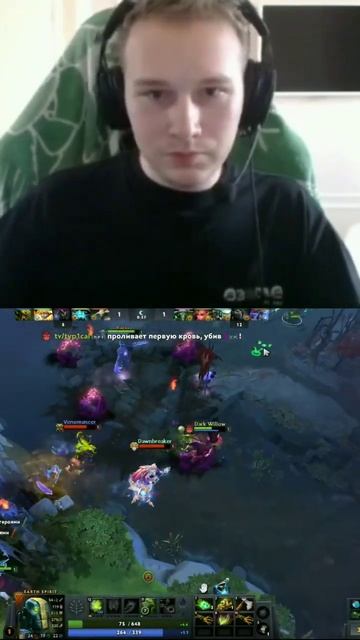 gpk laugh #dota2 #dota смотреть онлайн