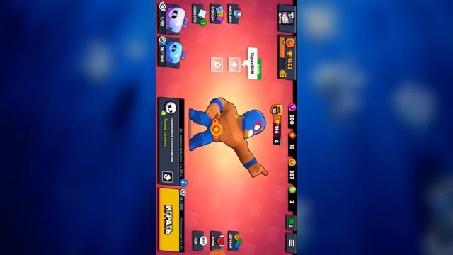 Игра мира смотреть онлайн