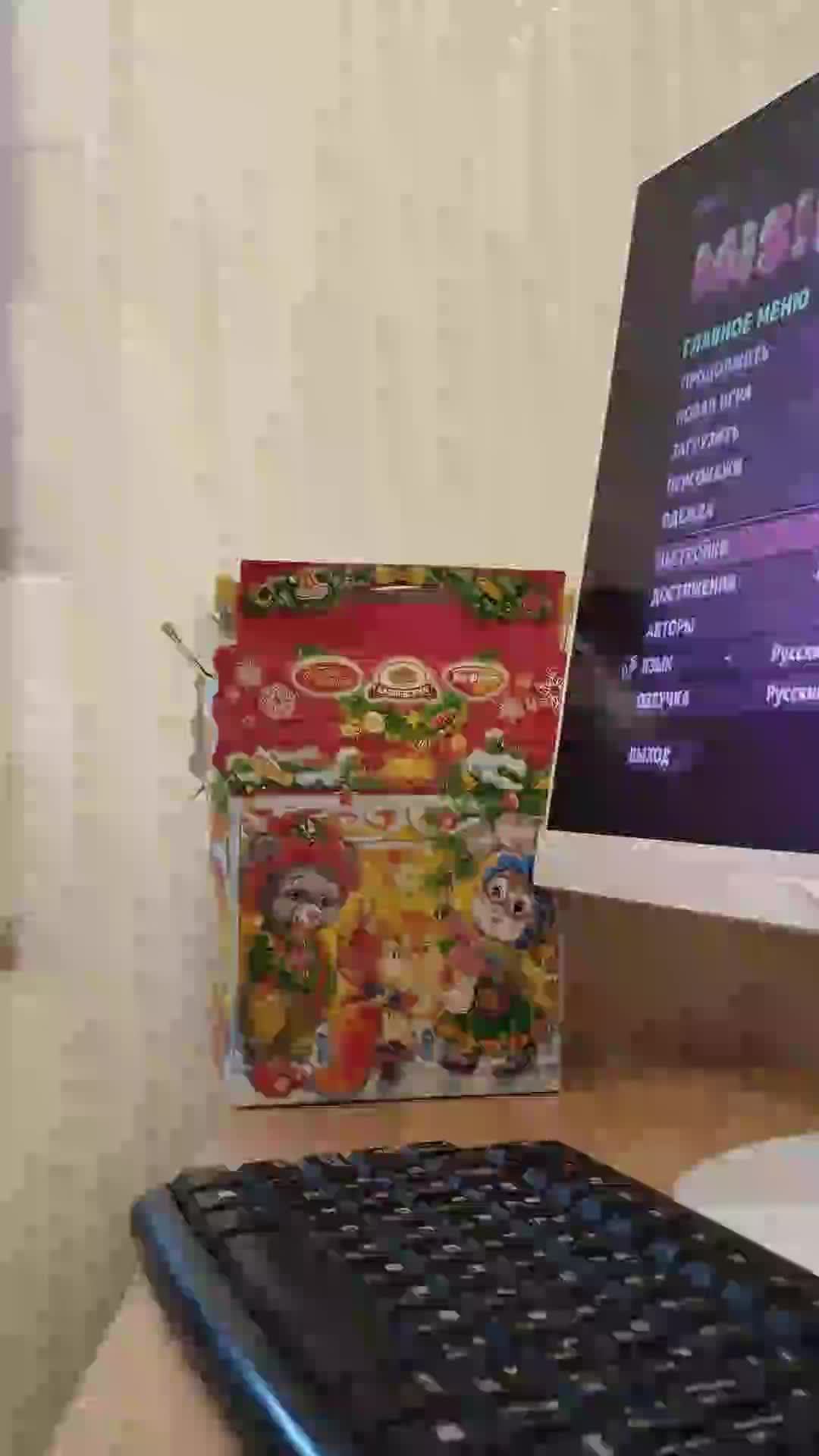 митаааааа моя митаааа