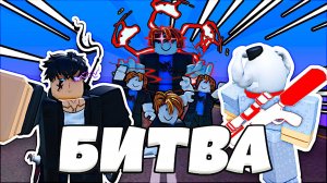 🔥ПАШИЧ С ПУХЛЕЙ ПРОТИВ ПОДПИСЧИКОВ🔥 | Five Nights Tower Defense