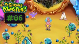 День 6 // My Singing Monsters // С Нуля в ТОП