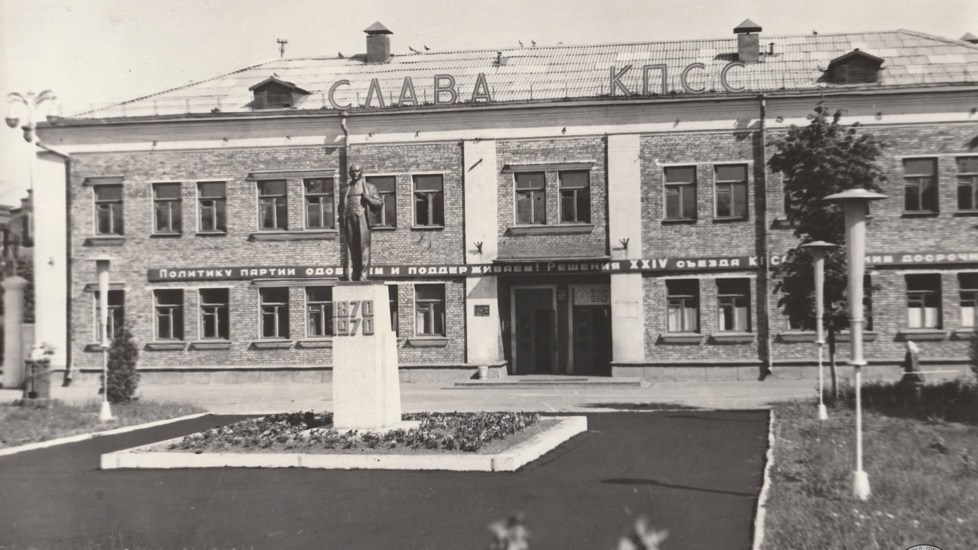 ЛРЗ 80-е годы смотреть онлайн