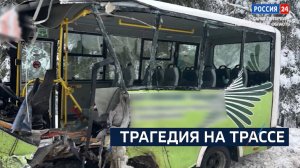 ВЕСТИ 24  Санкт-Петербург от 14.02.2025