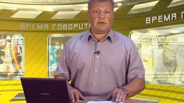 ТВ Рязань Время Говорить 20 июня 2011 смотреть онлайн