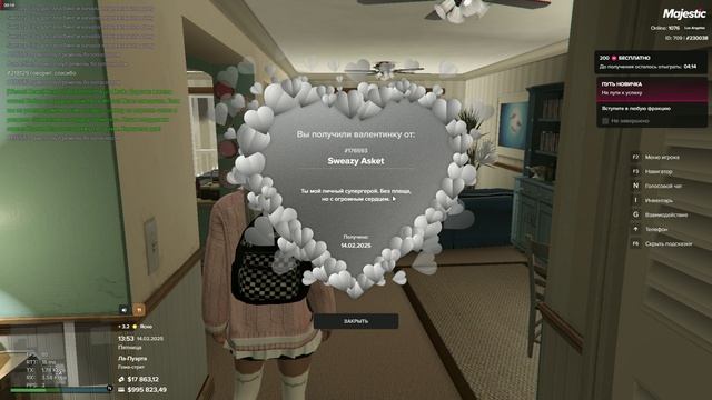 Grand Theft Auto V #230038 смотреть онлайн