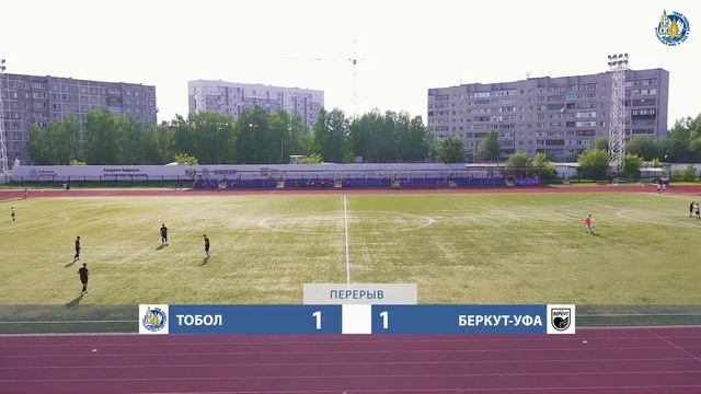 ТОБОЛ - БЕРКУТ-УФА смотреть онлайн