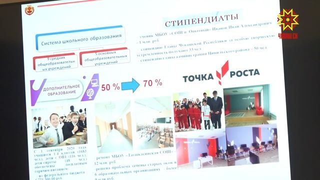 Çĕрпÿри пĕтĕмлетÿсем смотреть онлайн