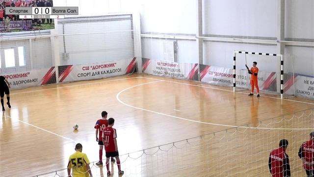 СШ Спартак - СШОР 14 Волга Солнечный смотреть онлайн