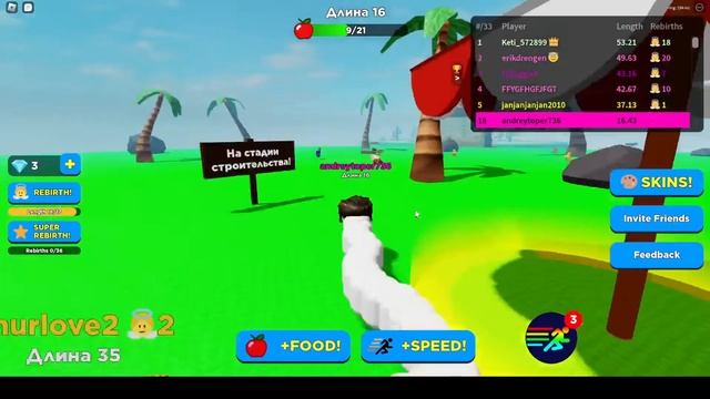 Играем в ROBLOX я червяк? смотреть онлайн