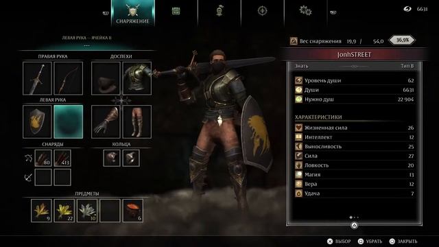 Demon's souls (PS5) #13 смотреть онлайн