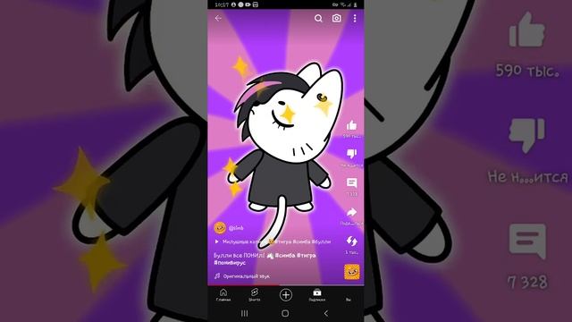 продолжение симбочки пимпочки