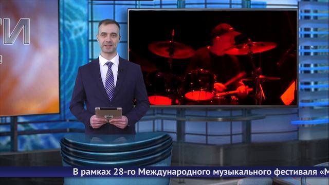 Обнинские новости (за 13 февраля 2025) смотреть онлайн