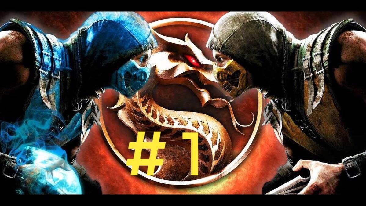 Mortal Kombat 9.Эпизод 1.