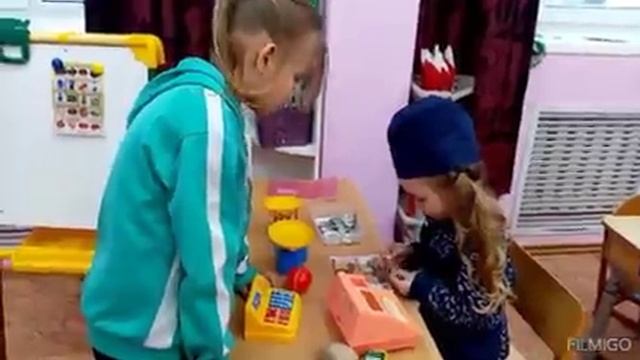 СЮЖЕТНО-РОЛЕВАЯ ИГРА СУПЕРМАРКЕТ