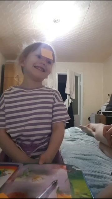 угадай кто ты