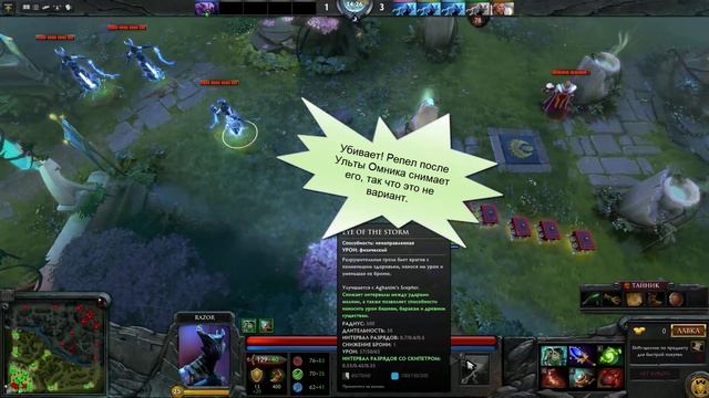 Faceless VOID vs Razor (Аганим, Рефрешер + Guardian Angel) смотреть онлайн