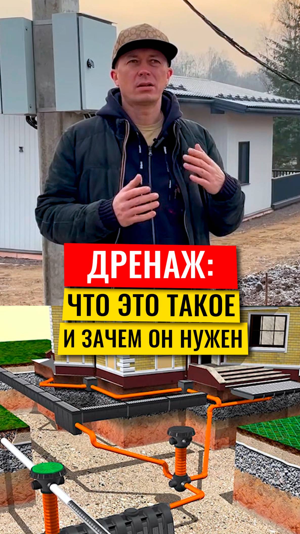 ЭкоЛайф