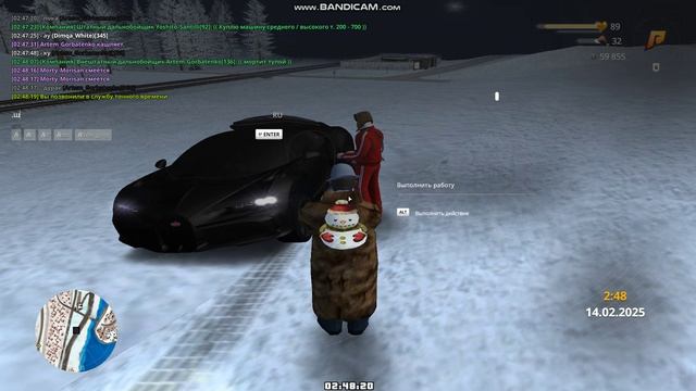 gta_sa 2025-02-14 02-48-16-147 смотреть онлайн