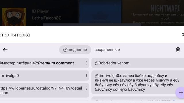 капец смотреть онлайн