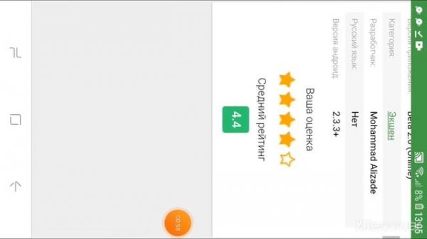 как скачать лос-анджелес краймс