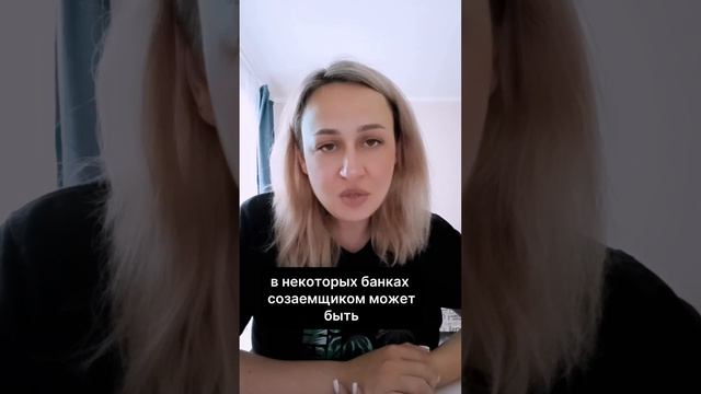 💥 Что влияет на решение банка по ипотеке Обязательно подписывайтесь и ставьте лайк, здесь интересно смотреть онлайн