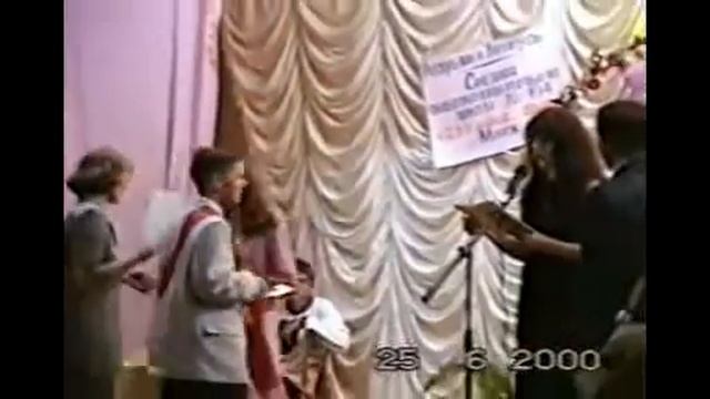 Вручение аттестатов 1 часть смотреть онлайн