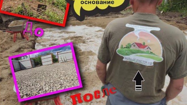 ПАРКОВКА, ДОРОЖКИ НЕ ЖЁСТКОЕ ОСНОВАНИЕ г. Коломна смотреть онлайн