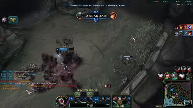 League of Legends - Ранг(БОТ) - ЭШ VS МИСС ФОРТУНА смотреть онлайн