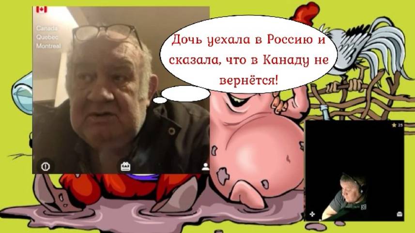 Сказ о "прекрасной" жизни в КанадЕ 14.02.25 смотреть онлайн