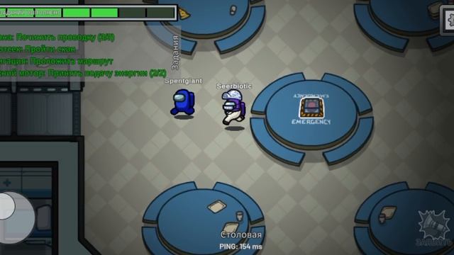 амогус смотреть онлайн