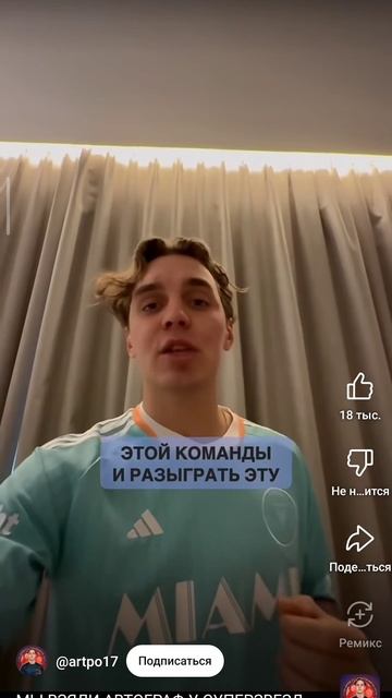 раналдо смотреть онлайн