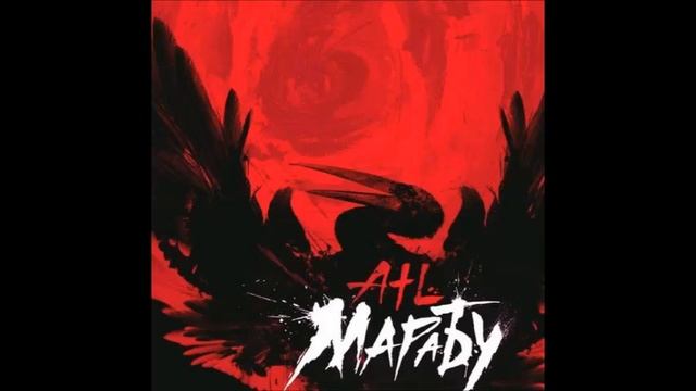 ATL – Аист Марабу